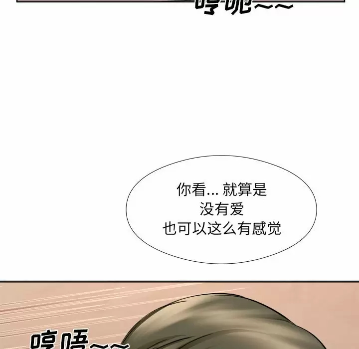 韩国漫画套房里的那些事韩漫_套房里的那些事-第33话在线免费阅读-韩国漫画-第51张图片