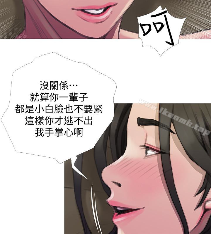 韩国漫画阿姨的秘密情事韩漫_阿姨的秘密情事-最终话-阿姨，帮我生个孩子在线免费阅读-韩国漫画-第20张图片