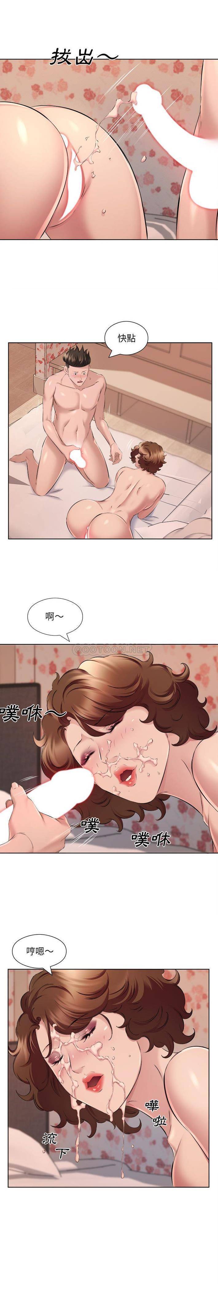 韩国漫画套房里的那些事韩漫_套房里的那些事-第34话在线免费阅读-韩国漫画-第14张图片