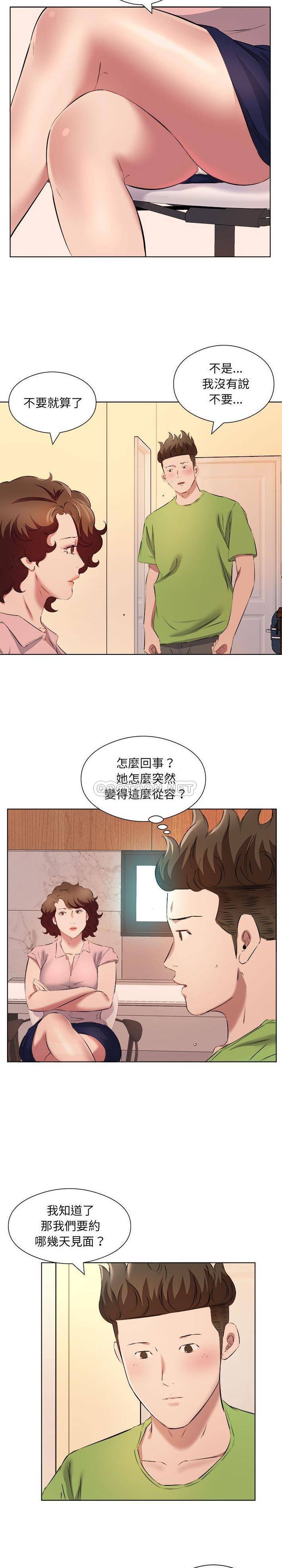 韩国漫画套房里的那些事韩漫_套房里的那些事-第37话在线免费阅读-韩国漫画-第5张图片