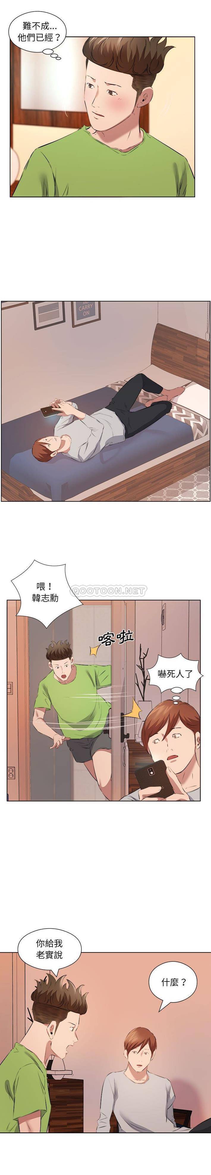 韩国漫画套房里的那些事韩漫_套房里的那些事-第37话在线免费阅读-韩国漫画-第7张图片