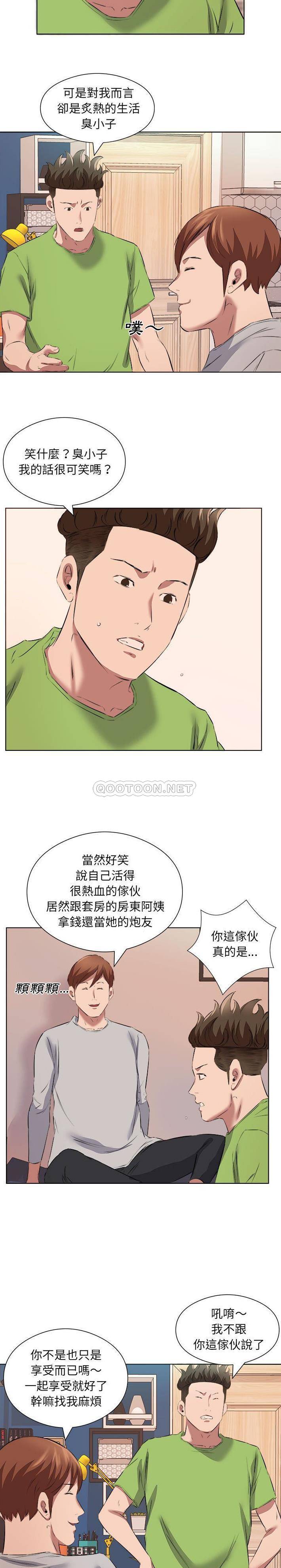 韩国漫画套房里的那些事韩漫_套房里的那些事-第37话在线免费阅读-韩国漫画-第11张图片