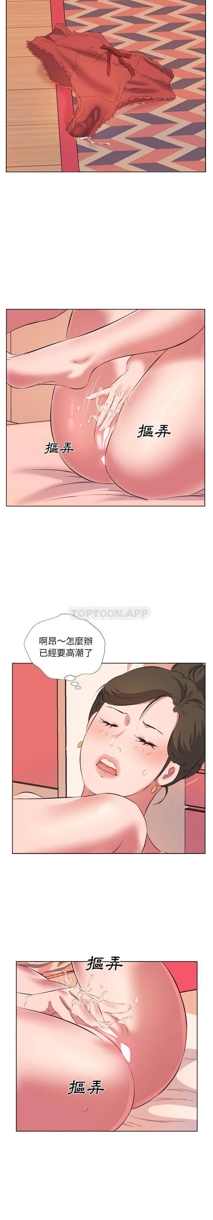 韩国漫画套房里的那些事韩漫_套房里的那些事-第38话在线免费阅读-韩国漫画-第9张图片