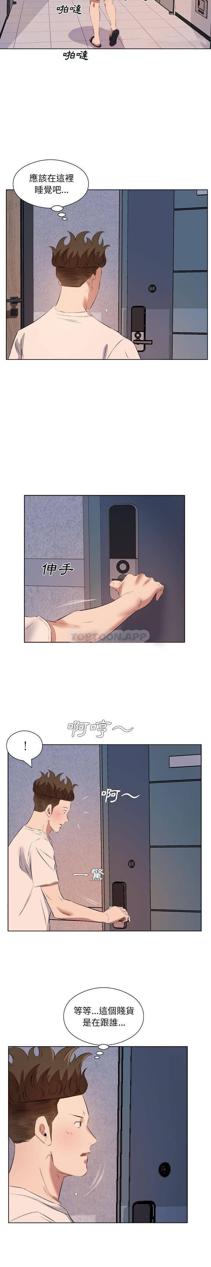 韩国漫画套房里的那些事韩漫_套房里的那些事-第39话在线免费阅读-韩国漫画-第9张图片