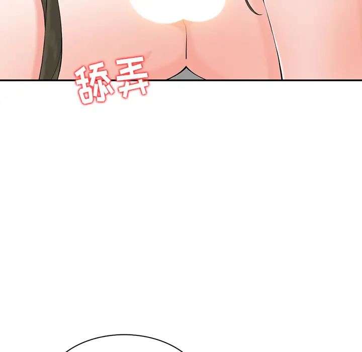 韩国漫画富少的贴身管家韩漫_富少的贴身管家-第1话在线免费阅读-韩国漫画-第6张图片