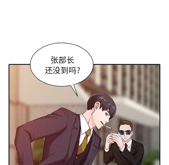 韩国漫画富少的贴身管家韩漫_富少的贴身管家-第1话在线免费阅读-韩国漫画-第21张图片