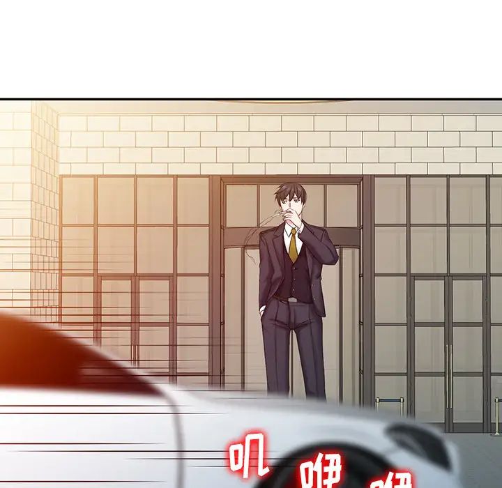 韩国漫画富少的贴身管家韩漫_富少的贴身管家-第1话在线免费阅读-韩国漫画-第23张图片