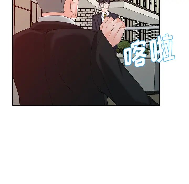 韩国漫画富少的贴身管家韩漫_富少的贴身管家-第1话在线免费阅读-韩国漫画-第25张图片