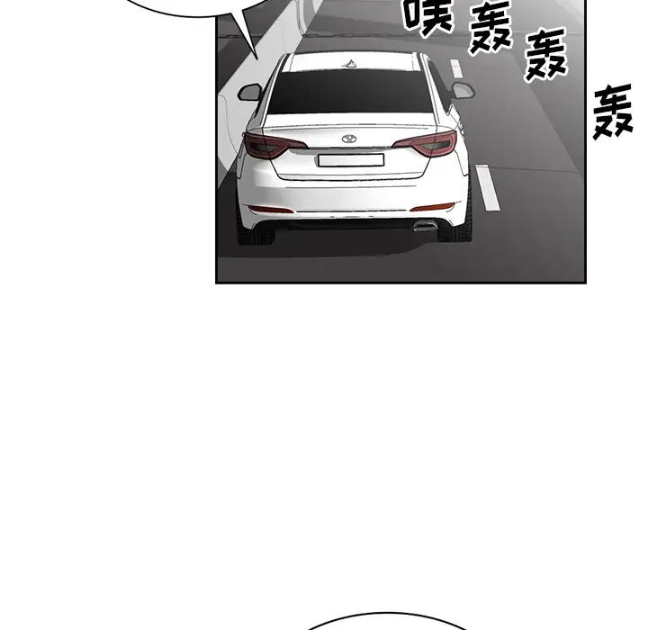 韩国漫画富少的贴身管家韩漫_富少的贴身管家-第1话在线免费阅读-韩国漫画-第28张图片