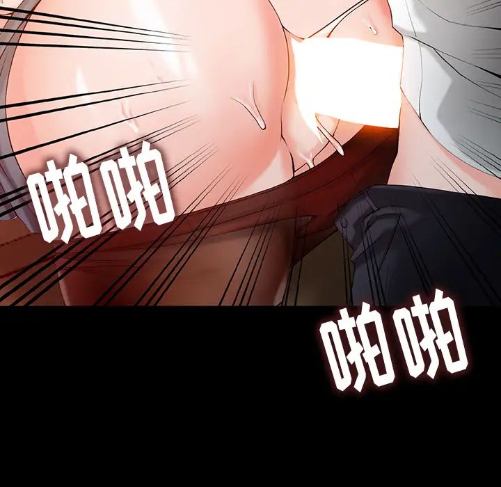 韩国漫画富少的贴身管家韩漫_富少的贴身管家-第1话在线免费阅读-韩国漫画-第66张图片