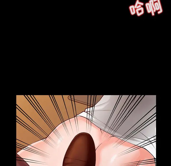 韩国漫画富少的贴身管家韩漫_富少的贴身管家-第1话在线免费阅读-韩国漫画-第69张图片