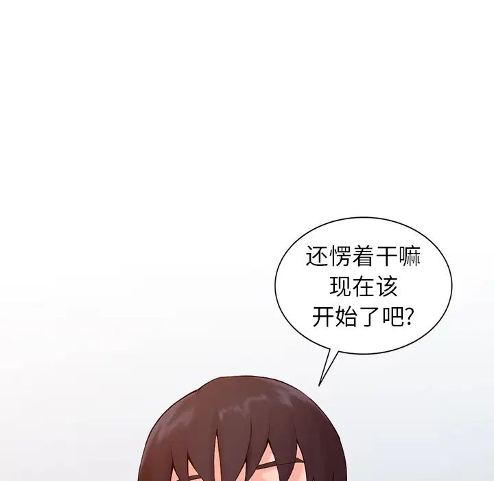 韩国漫画富少的贴身管家韩漫_富少的贴身管家-第1话在线免费阅读-韩国漫画-第132张图片