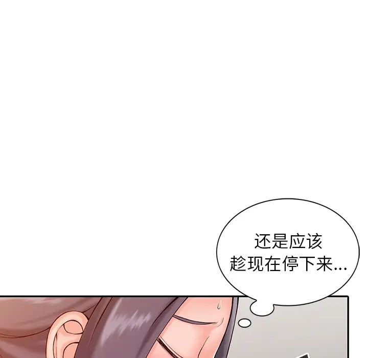 韩国漫画富少的贴身管家韩漫_富少的贴身管家-第2话在线免费阅读-韩国漫画-第19张图片