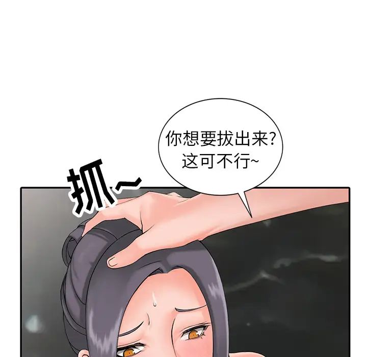 韩国漫画富少的贴身管家韩漫_富少的贴身管家-第2话在线免费阅读-韩国漫画-第21张图片