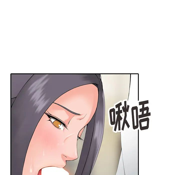 韩国漫画富少的贴身管家韩漫_富少的贴身管家-第2话在线免费阅读-韩国漫画-第32张图片