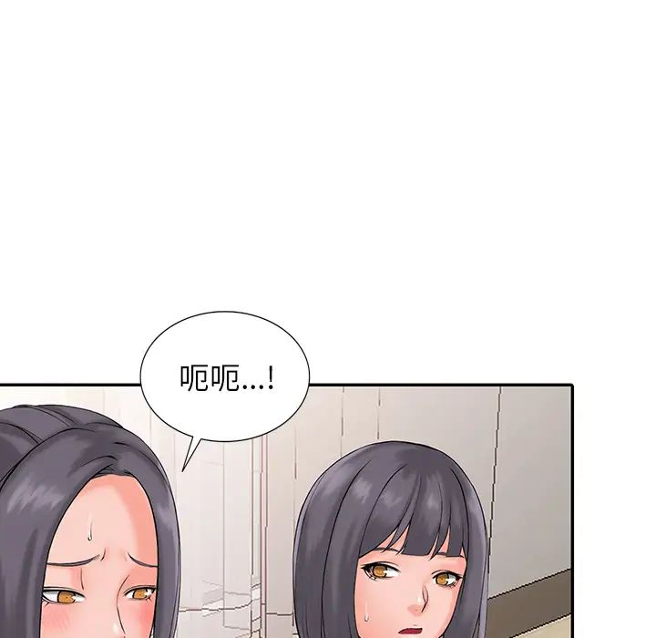 韩国漫画富少的贴身管家韩漫_富少的贴身管家-第2话在线免费阅读-韩国漫画-第83张图片