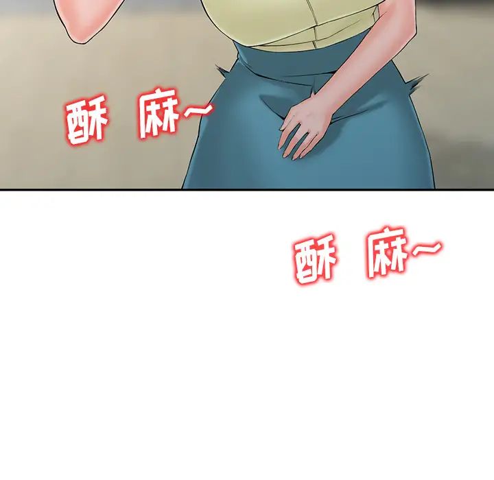 韩国漫画富少的贴身管家韩漫_富少的贴身管家-第2话在线免费阅读-韩国漫画-第100张图片