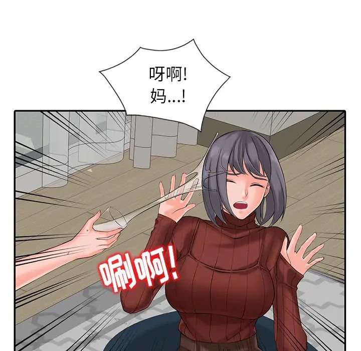 韩国漫画富少的贴身管家韩漫_富少的贴身管家-第2话在线免费阅读-韩国漫画-第101张图片