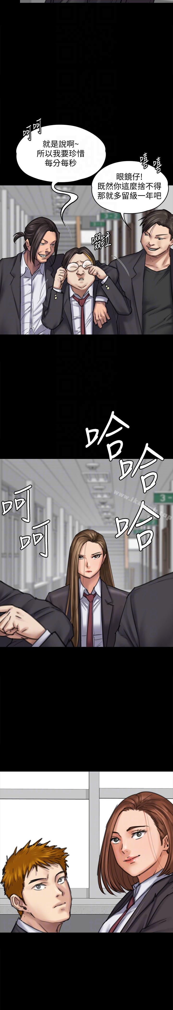 韩国漫画韩漫_傀儡-第93话-情侣的秘密在线免费阅读-韩国漫画-第15张图片