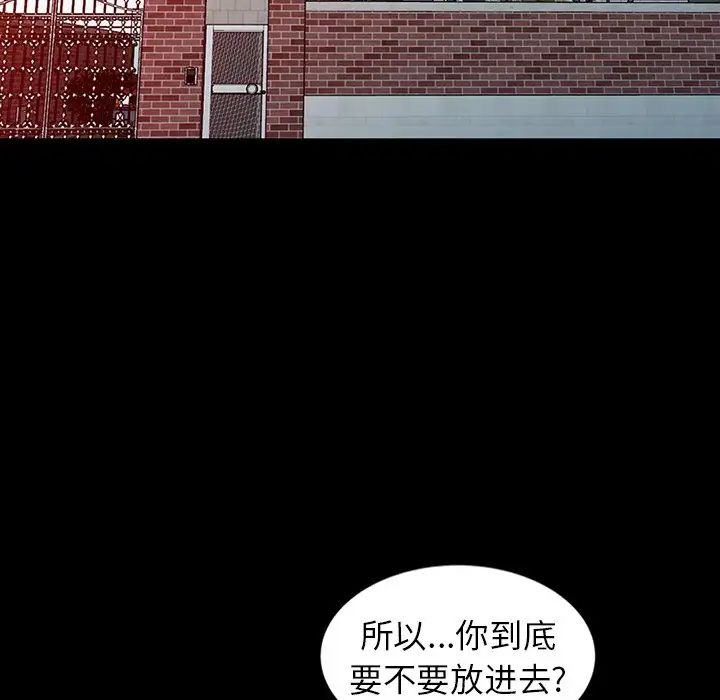 韩国漫画富少的贴身管家韩漫_富少的贴身管家-第3话在线免费阅读-韩国漫画-第15张图片