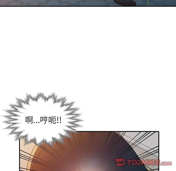 韩国漫画富少的贴身管家韩漫_富少的贴身管家-第3话在线免费阅读-韩国漫画-第48张图片