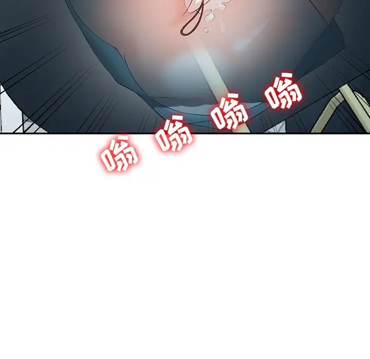 韩国漫画富少的贴身管家韩漫_富少的贴身管家-第3话在线免费阅读-韩国漫画-第51张图片