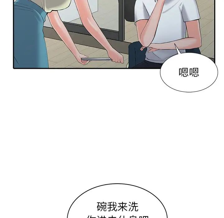 韩国漫画富少的贴身管家韩漫_富少的贴身管家-第3话在线免费阅读-韩国漫画-第53张图片