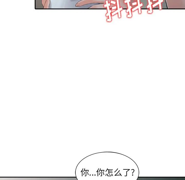 韩国漫画富少的贴身管家韩漫_富少的贴身管家-第3话在线免费阅读-韩国漫画-第62张图片