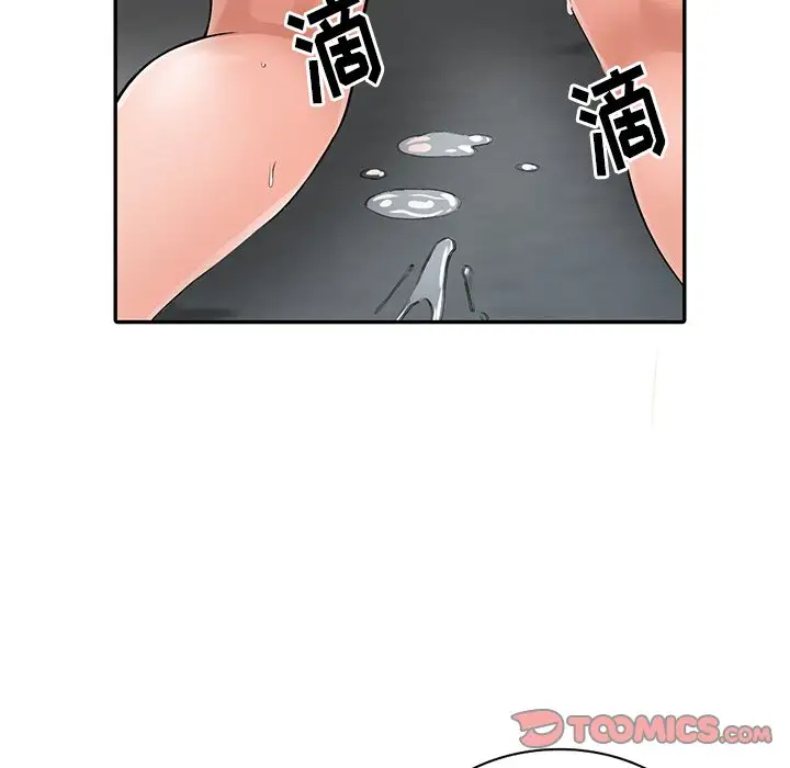 韩国漫画富少的贴身管家韩漫_富少的贴身管家-第4话在线免费阅读-韩国漫画-第27张图片