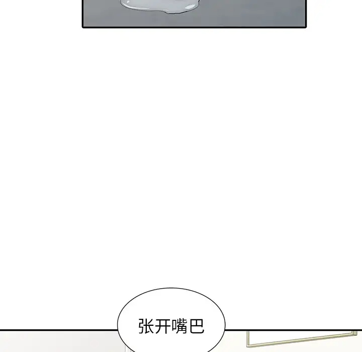 韩国漫画富少的贴身管家韩漫_富少的贴身管家-第4话在线免费阅读-韩国漫画-第29张图片