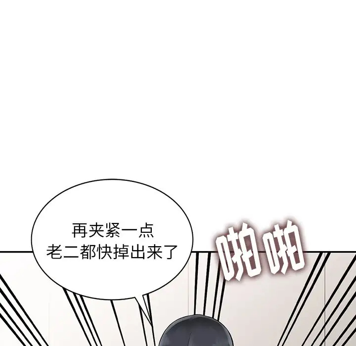 韩国漫画富少的贴身管家韩漫_富少的贴身管家-第4话在线免费阅读-韩国漫画-第46张图片