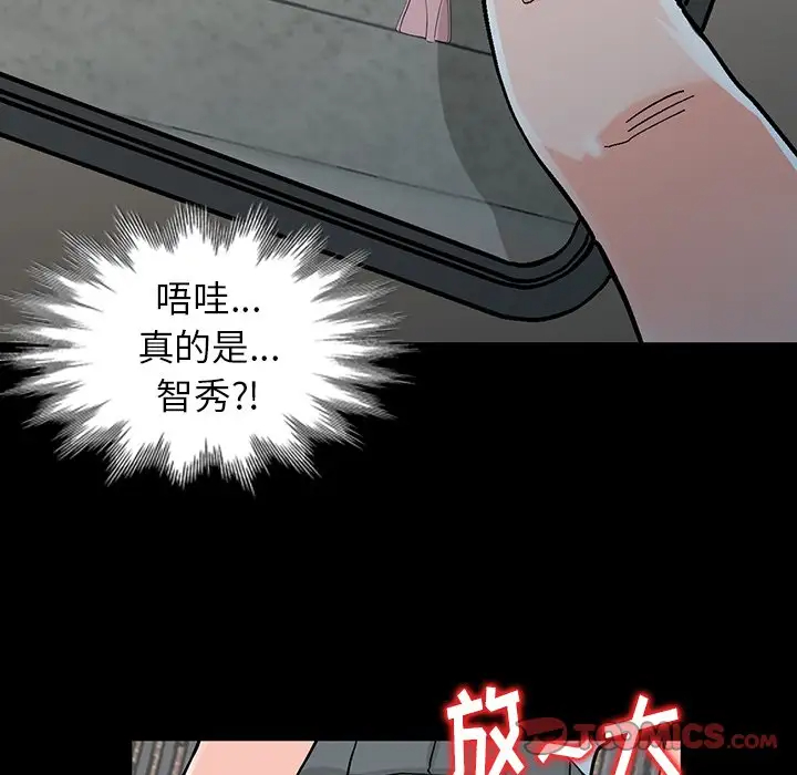 韩国漫画富少的贴身管家韩漫_富少的贴身管家-第4话在线免费阅读-韩国漫画-第102张图片