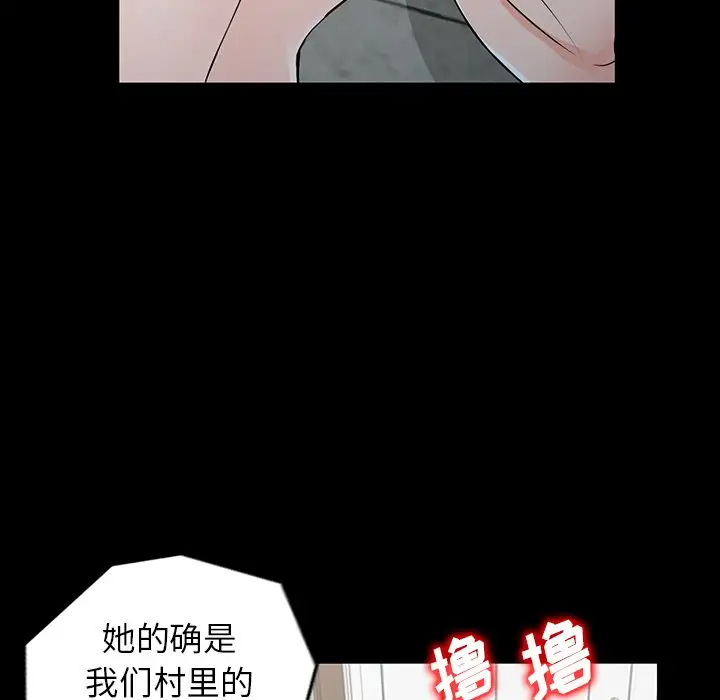 韩国漫画富少的贴身管家韩漫_富少的贴身管家-第4话在线免费阅读-韩国漫画-第104张图片