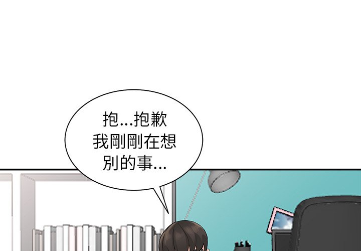 韩国漫画富少的贴身管家韩漫_富少的贴身管家-第5话在线免费阅读-韩国漫画-第4张图片