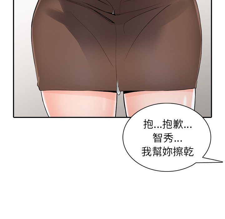 韩国漫画富少的贴身管家韩漫_富少的贴身管家-第5话在线免费阅读-韩国漫画-第9张图片