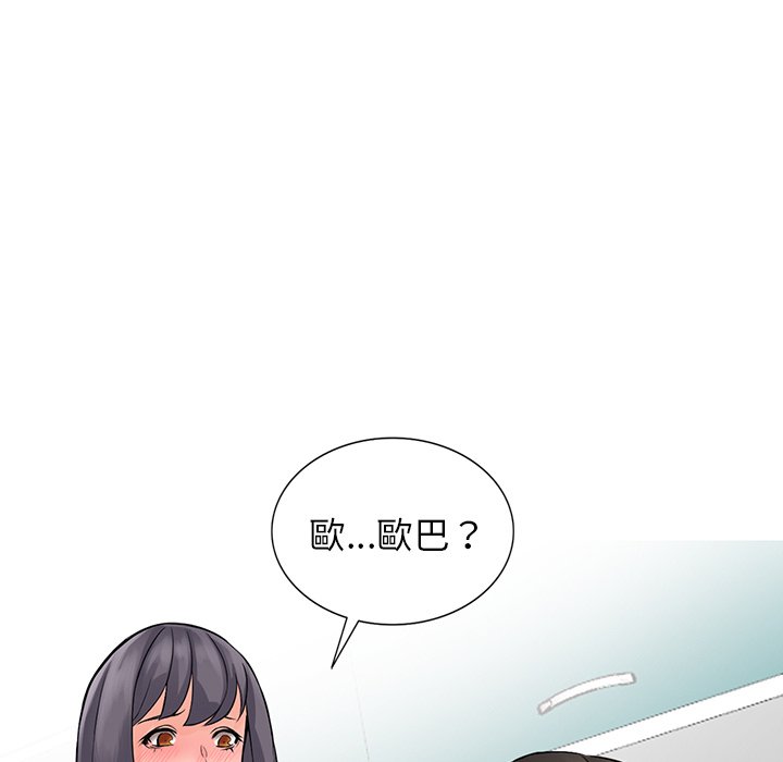 韩国漫画富少的贴身管家韩漫_富少的贴身管家-第5话在线免费阅读-韩国漫画-第10张图片