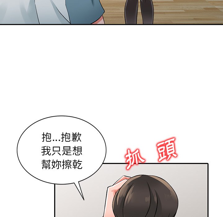 韩国漫画富少的贴身管家韩漫_富少的贴身管家-第5话在线免费阅读-韩国漫画-第19张图片