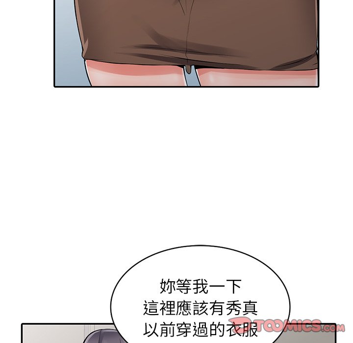 韩国漫画富少的贴身管家韩漫_富少的贴身管家-第5话在线免费阅读-韩国漫画-第22张图片