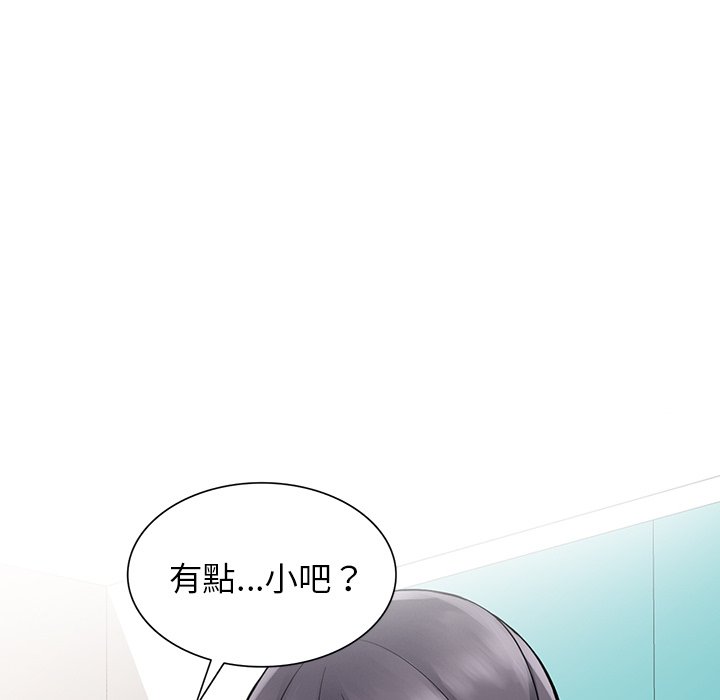 韩国漫画富少的贴身管家韩漫_富少的贴身管家-第5话在线免费阅读-韩国漫画-第30张图片