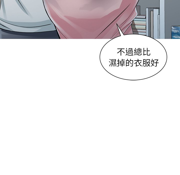 韩国漫画富少的贴身管家韩漫_富少的贴身管家-第5话在线免费阅读-韩国漫画-第32张图片