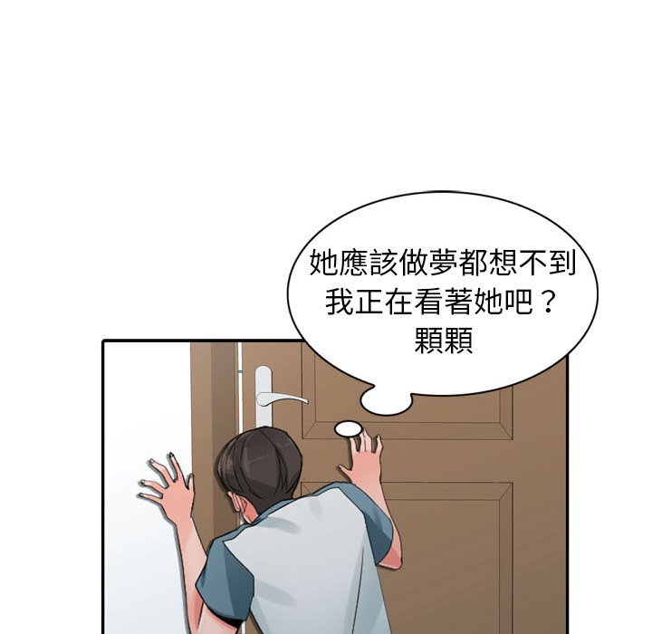 韩国漫画富少的贴身管家韩漫_富少的贴身管家-第5话在线免费阅读-韩国漫画-第43张图片