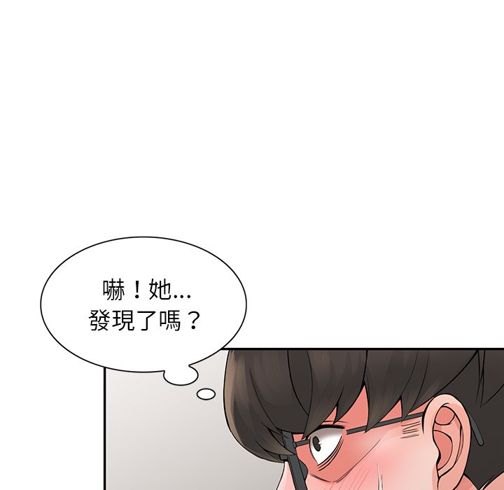 韩国漫画富少的贴身管家韩漫_富少的贴身管家-第5话在线免费阅读-韩国漫画-第60张图片