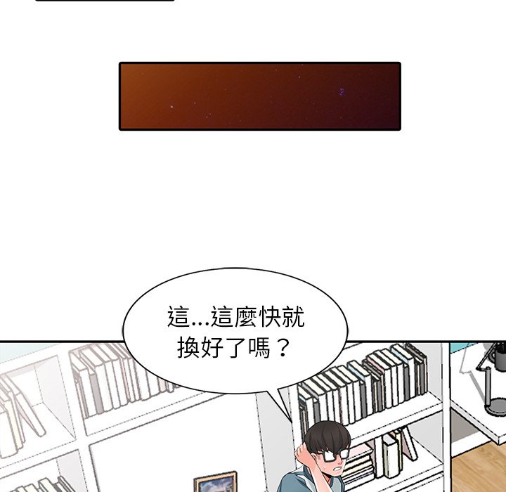 韩国漫画富少的贴身管家韩漫_富少的贴身管家-第5话在线免费阅读-韩国漫画-第70张图片