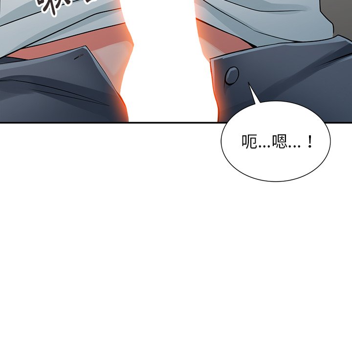 韩国漫画富少的贴身管家韩漫_富少的贴身管家-第5话在线免费阅读-韩国漫画-第100张图片