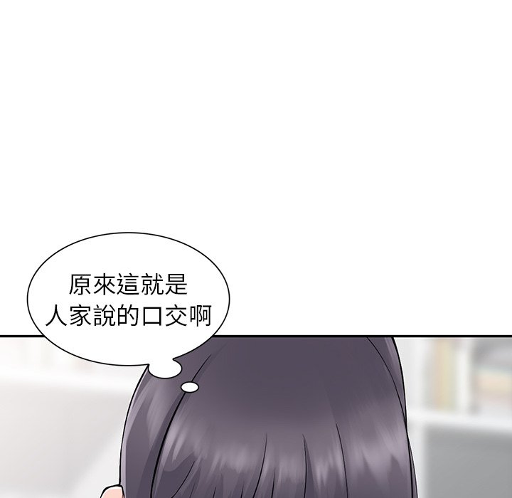 韩国漫画富少的贴身管家韩漫_富少的贴身管家-第5话在线免费阅读-韩国漫画-第107张图片