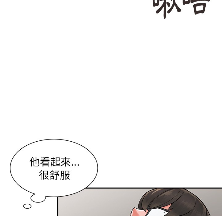 韩国漫画富少的贴身管家韩漫_富少的贴身管家-第5话在线免费阅读-韩国漫画-第109张图片