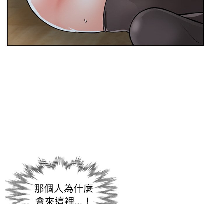 韩国漫画富少的贴身管家韩漫_富少的贴身管家-第5话在线免费阅读-韩国漫画-第113张图片