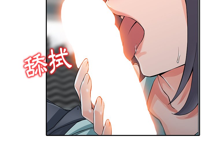 韩国漫画富少的贴身管家韩漫_富少的贴身管家-第6话在线免费阅读-韩国漫画-第2张图片