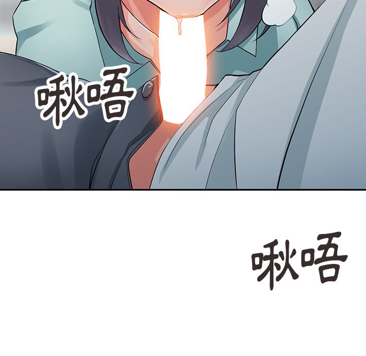 韩国漫画富少的贴身管家韩漫_富少的贴身管家-第6话在线免费阅读-韩国漫画-第5张图片