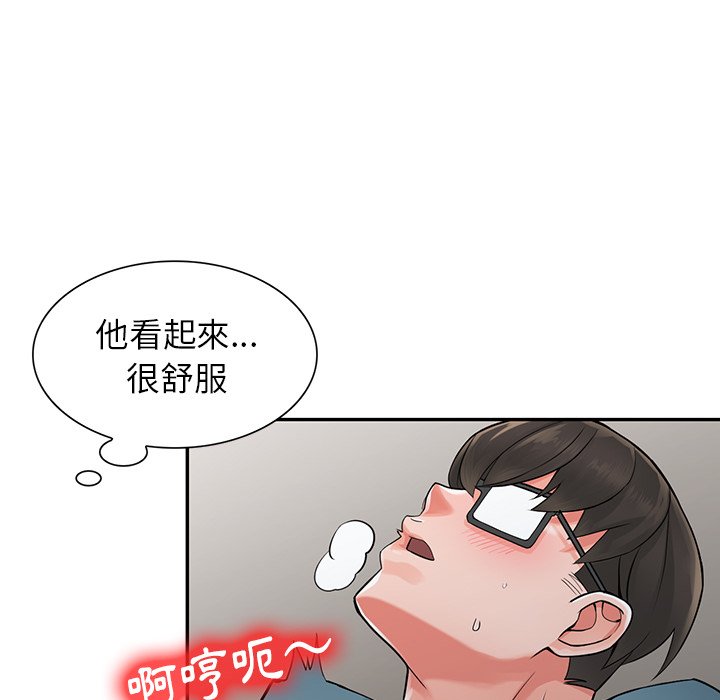 韩国漫画富少的贴身管家韩漫_富少的贴身管家-第6话在线免费阅读-韩国漫画-第6张图片